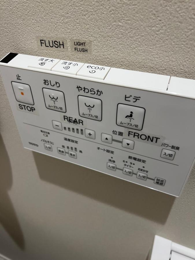 Apartmán 渋谷 広め50M2 2Ldk 代々木公園駅徒歩5分 家族におすすめ Prefektura Tokio Exteriér fotografie